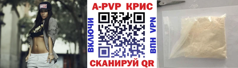 Alpha PVP Соль  Купить  Нюрба 