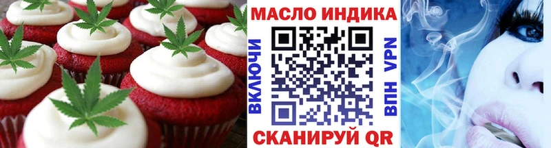 Cannafood марихуана  Купить где  Нюрба 