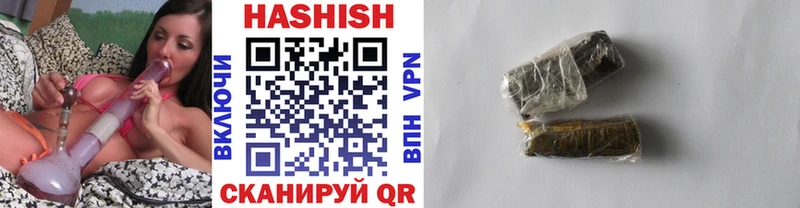 Купить  Нюрба  Гашиш Cannabis 