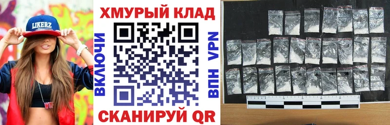 Купить где  Нюрба  ГЕРОИН герыч 