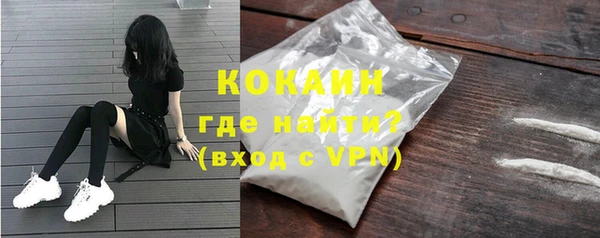 дживик Куйбышев