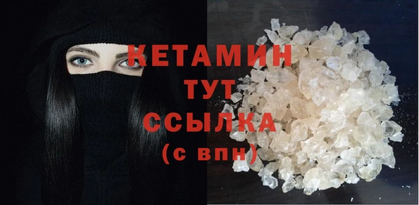 кокаин премиум Кулебаки