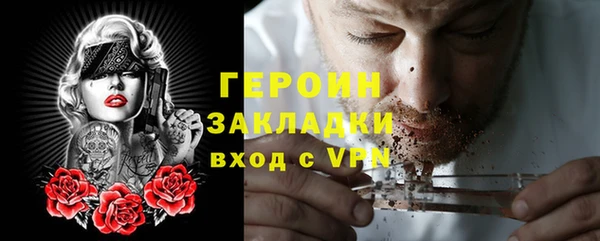 дживик Куйбышев