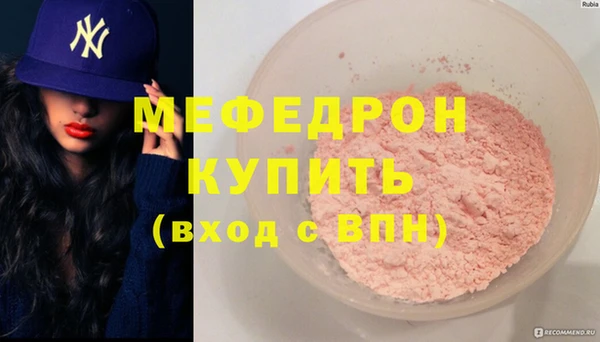 дживик Куйбышев