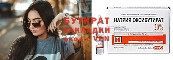 дживик Куйбышев