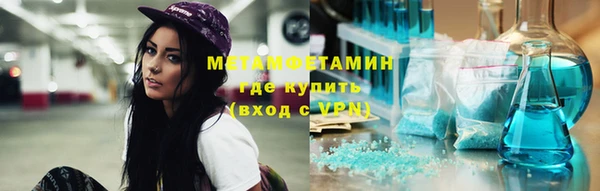дживик Куйбышев