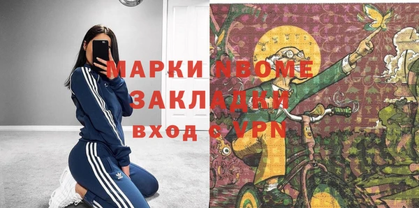кокаин премиум Кулебаки