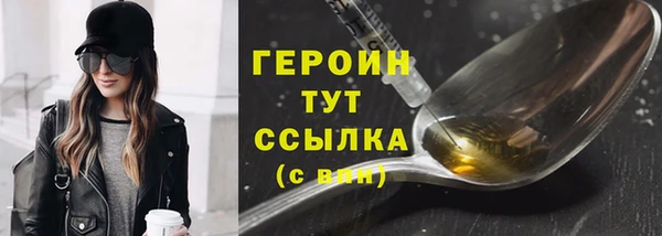 дживик Куйбышев