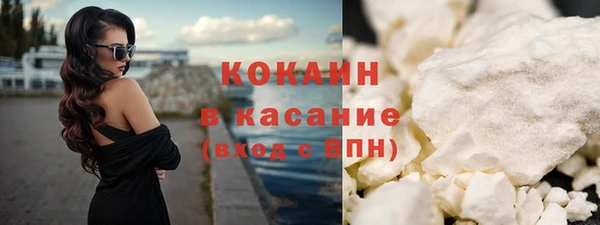 кокаин премиум Кулебаки