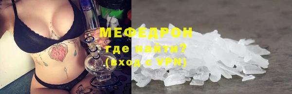 кокаин премиум Кулебаки