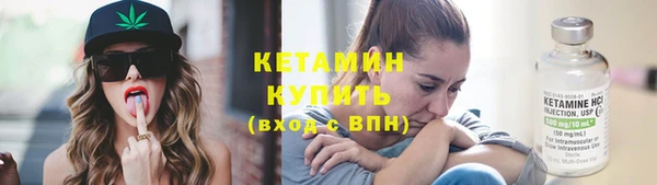 кокаин премиум Кулебаки