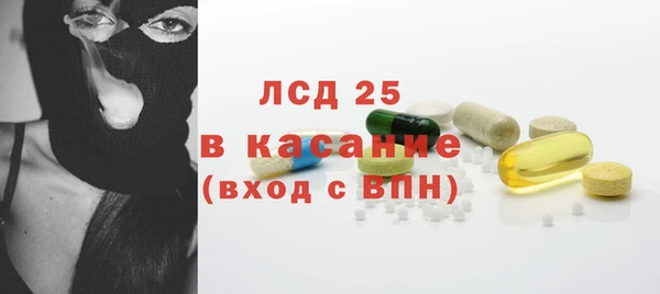 дживик Куйбышев