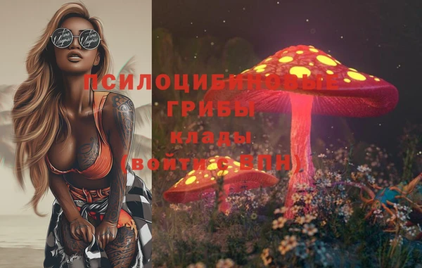 кокаин премиум Кулебаки