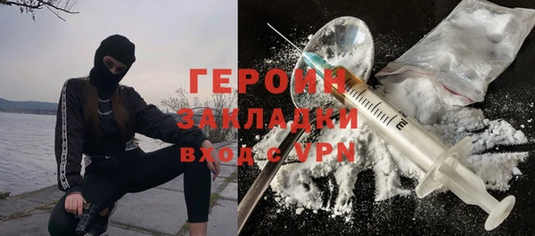 кокаин премиум Кулебаки