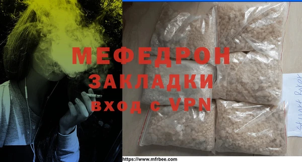 кокаин премиум Кулебаки