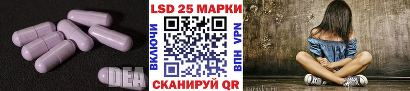 Купить  Нюрба  Лсд 25 экстази ecstasy 