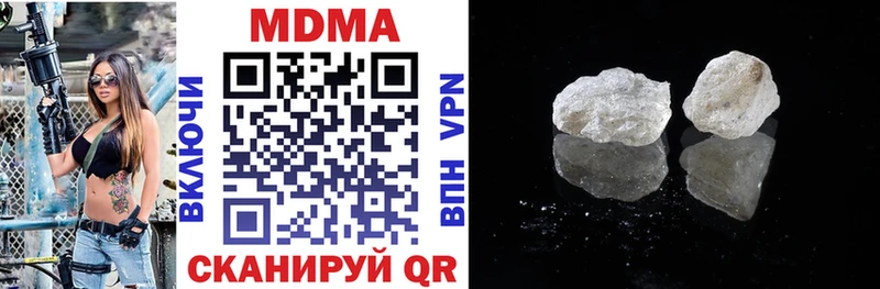 Купить  Нюрба  MDMA молли 