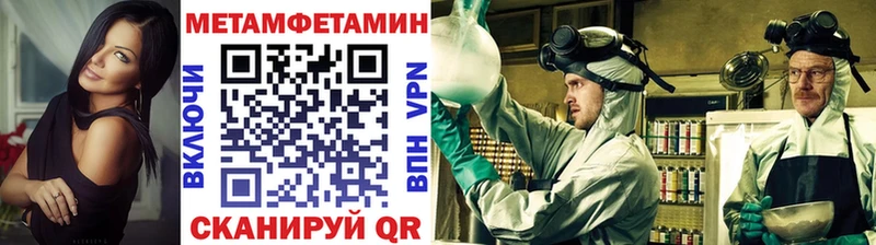Купить закладки  Нюрба  Первитин мет 