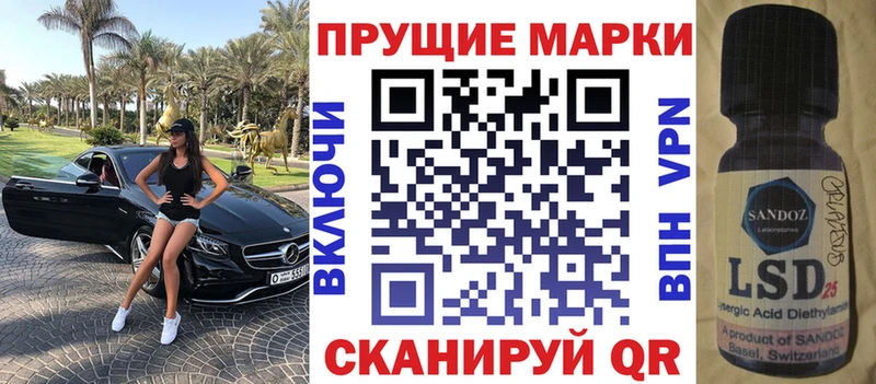 Наркотические марки 1500мкг  Купить где  Нюрба 