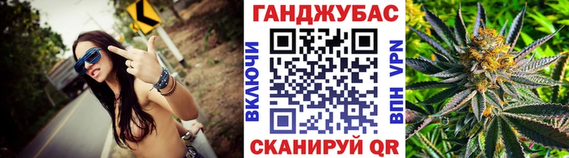 Купить  Нюрба  Конопля VHQ 
